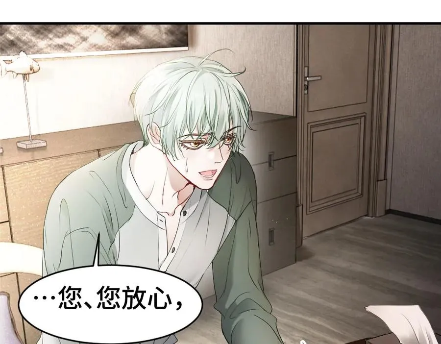 第45话 要做爸爸了？53