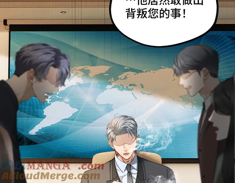 第44话 洛洛有老公就够了28