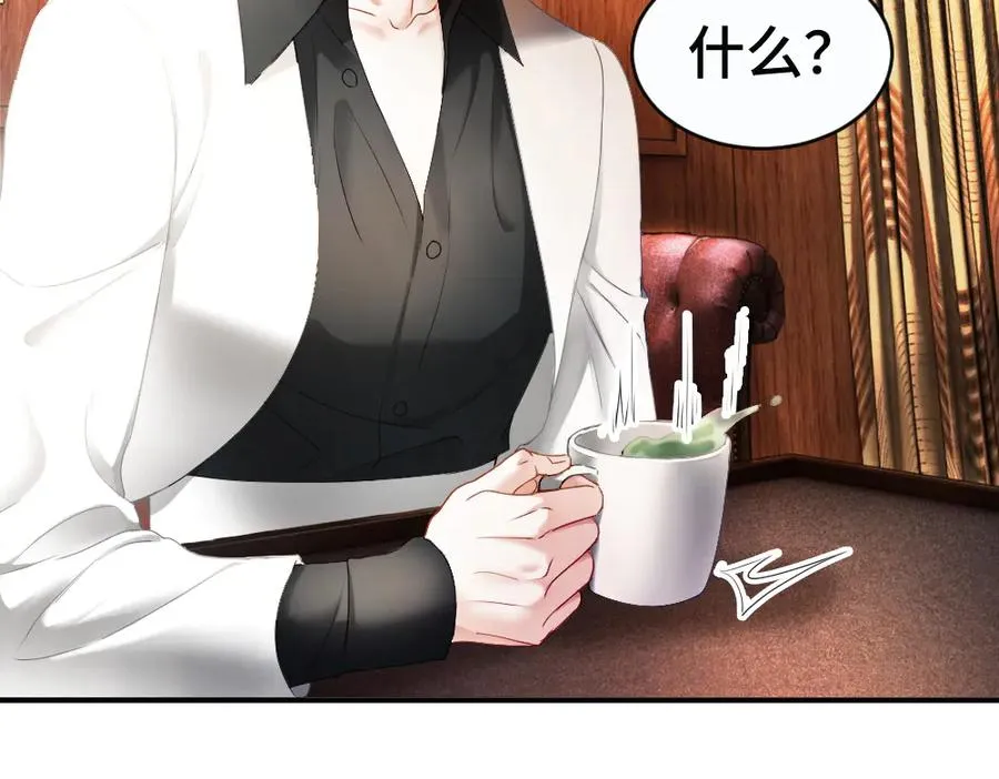 第48话 自食恶果9