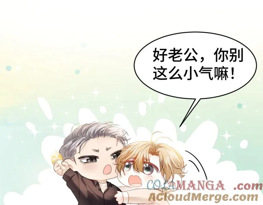 第51话 察觉霍爷冷淡洛洛变主动48