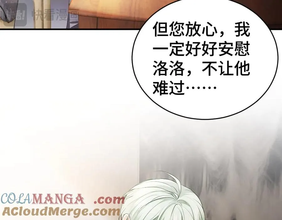第45话 要做爸爸了？36