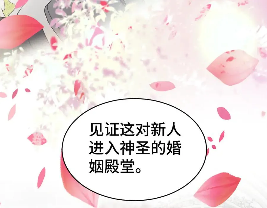 第56话 任务即将完成95