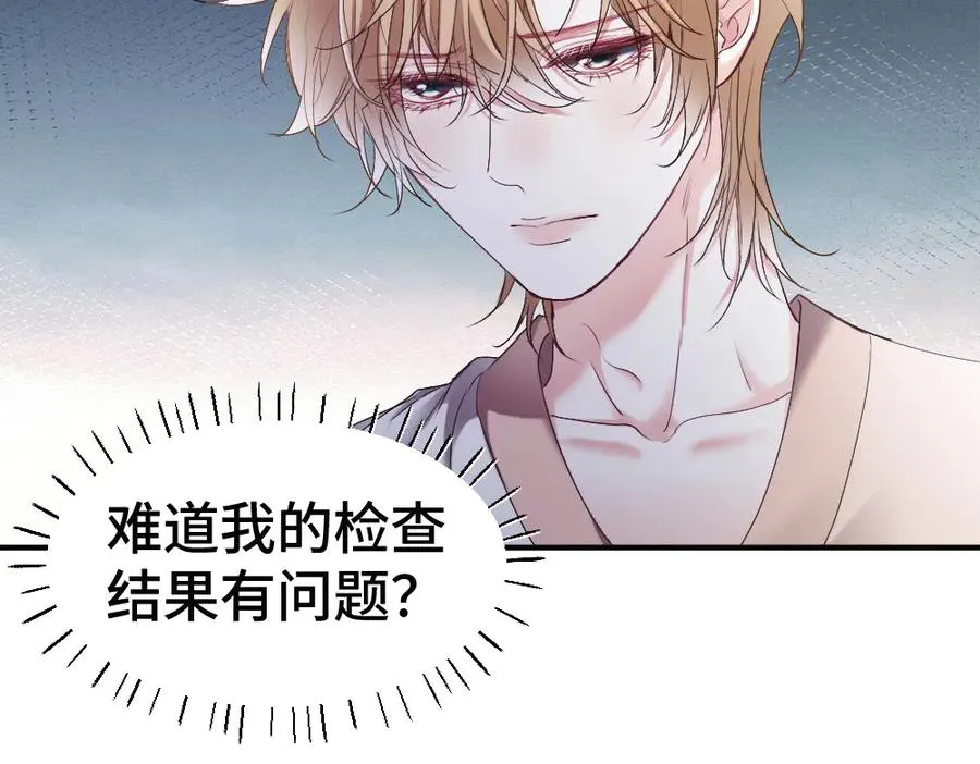 第51话 察觉霍爷冷淡洛洛变主动10
