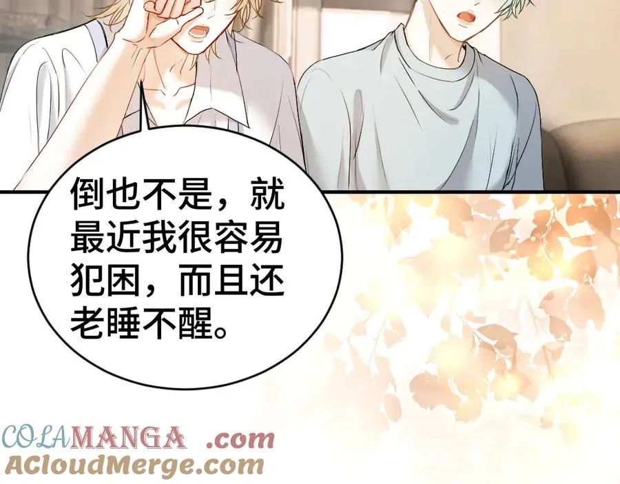 第45话 要做爸爸了？68