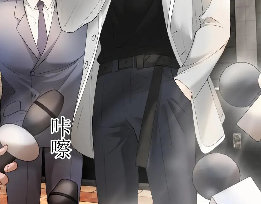 第57话 变成毛绒绒攻略影帝82