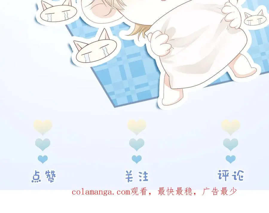 第51话 察觉霍爷冷淡洛洛变主动113