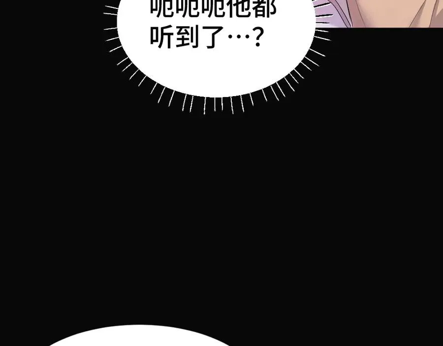 第54话 背后蛐蛐霍爷现场被抓85