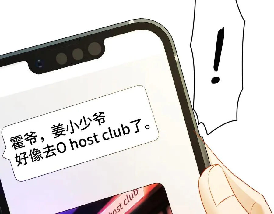第53话 送上替身101