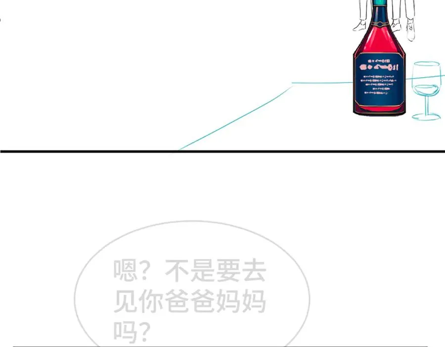 第45话 要做爸爸了？103