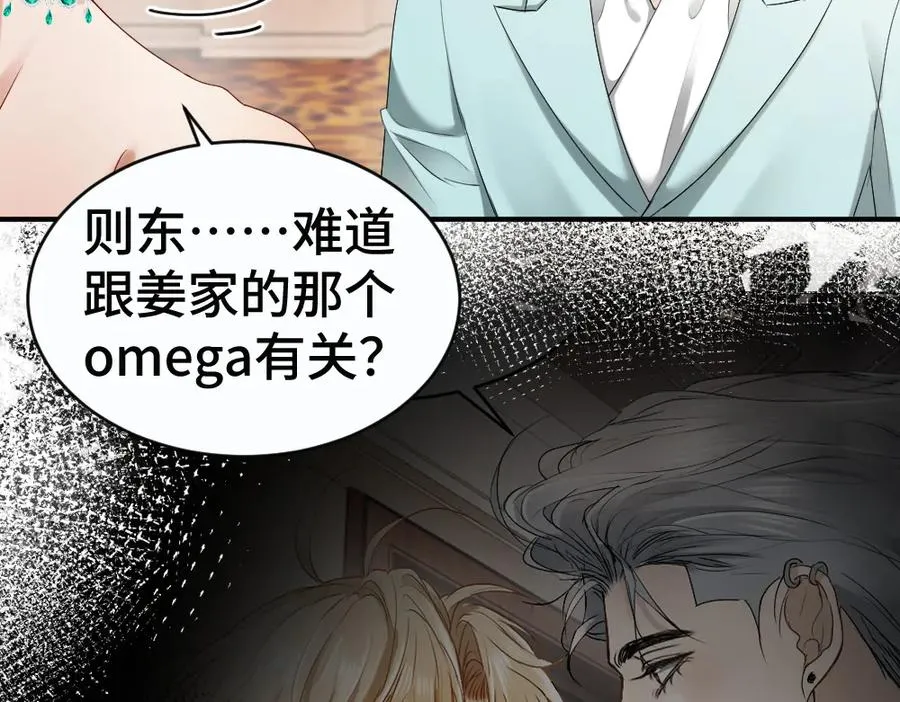 第47话 霍母用钱打发洛洛22