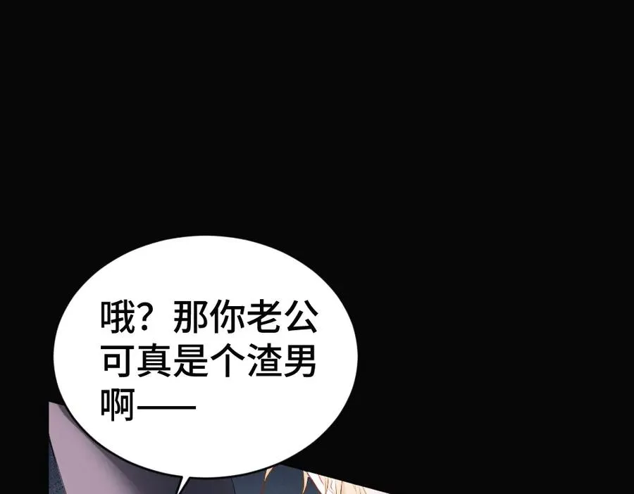 第54话 背后蛐蛐霍爷现场被抓63