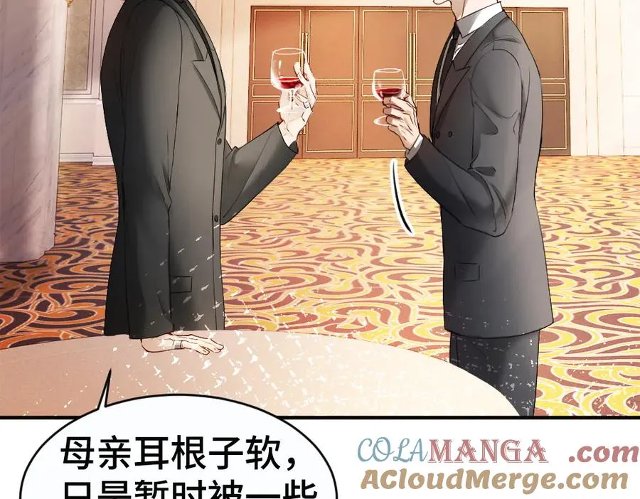 第47话 霍母用钱打发洛洛96