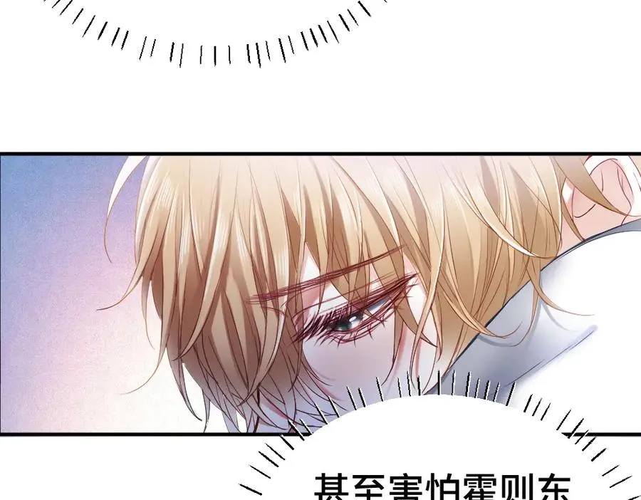 第53话 送上替身74