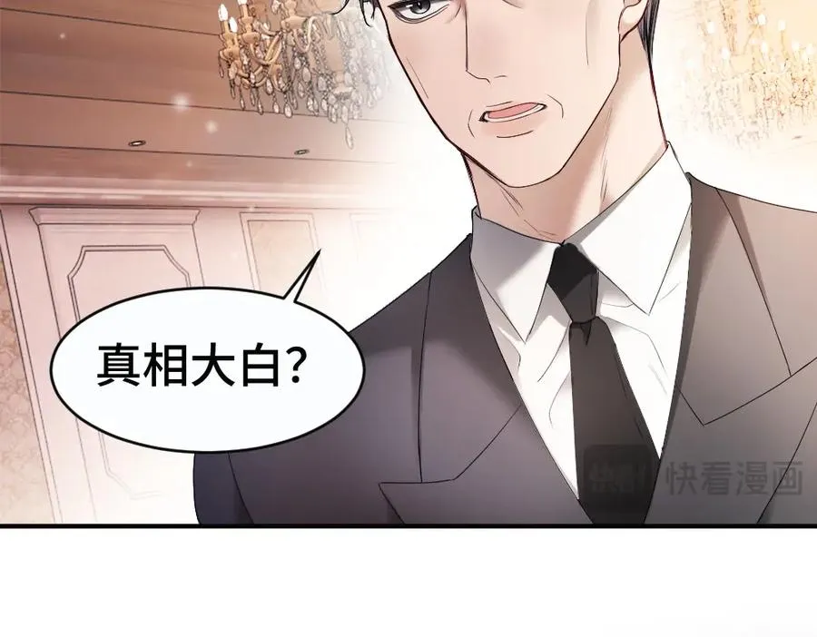 第47话 霍母用钱打发洛洛101