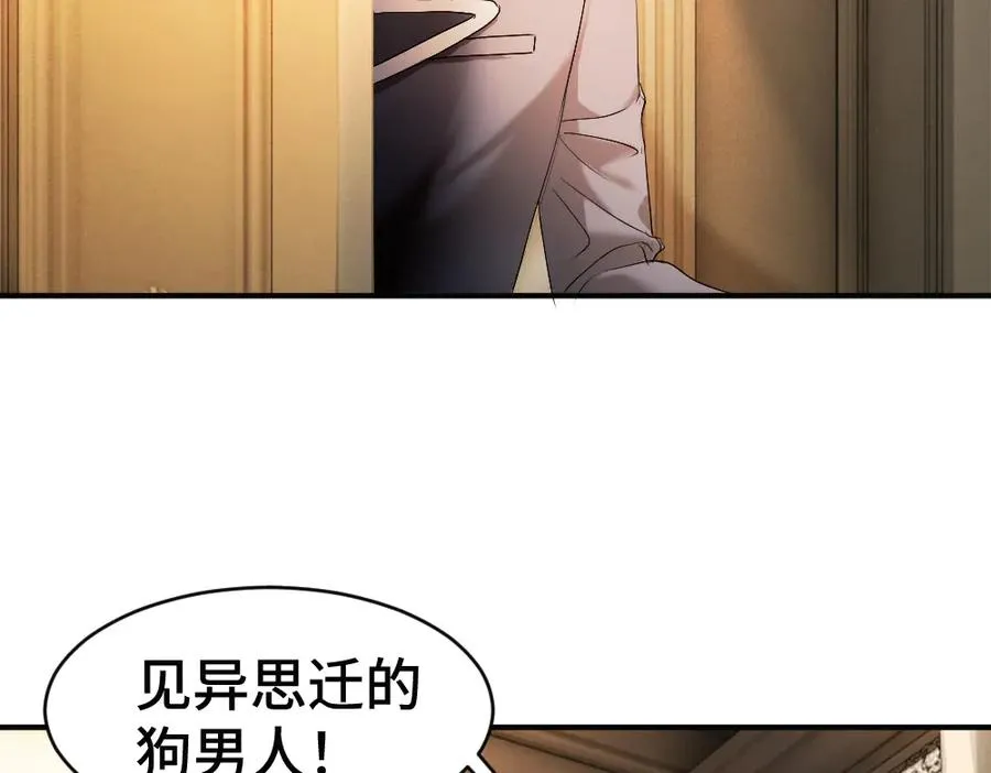 第55话 被惩罚~5