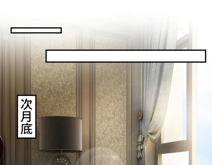 第56话 任务即将完成66