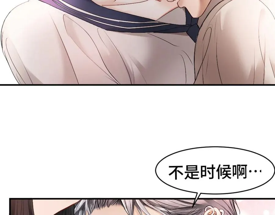第52话 给洛洛一场婚礼45