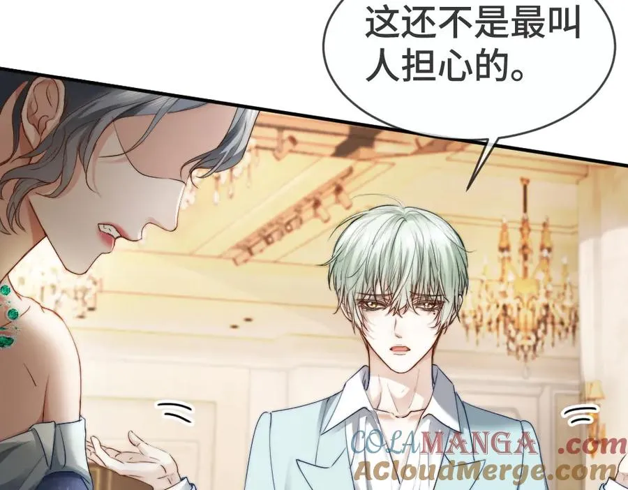 第47话 霍母用钱打发洛洛32