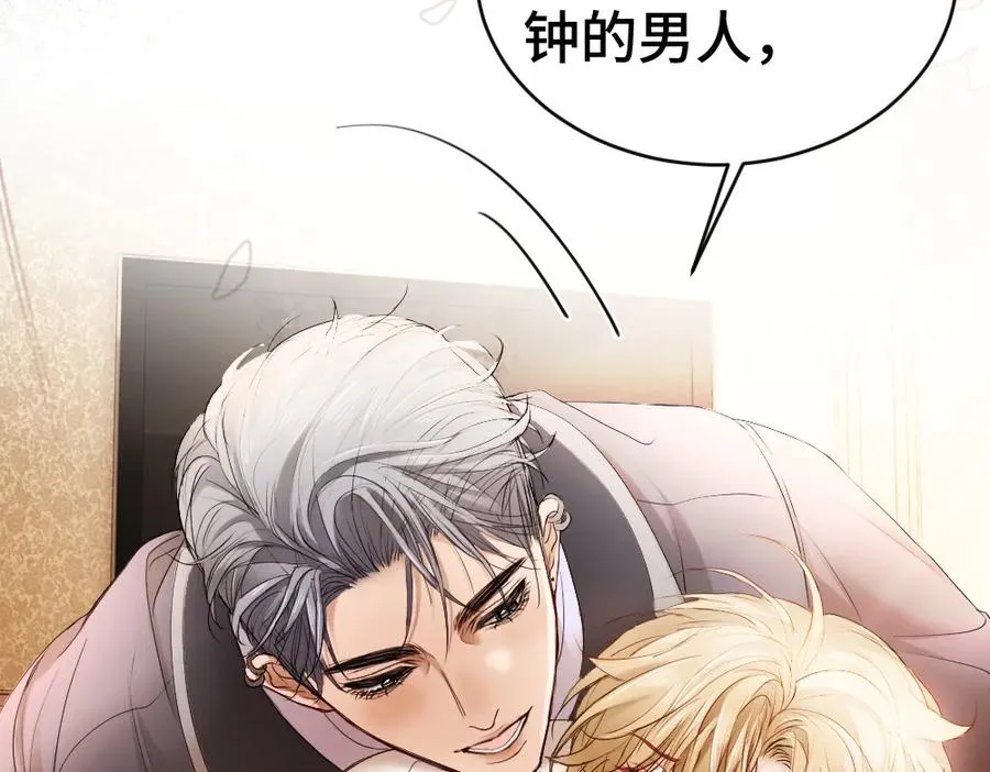 第55话 被惩罚~54