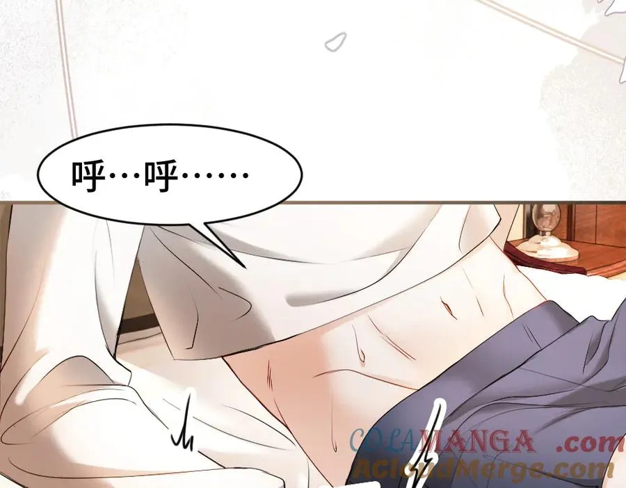 第52话 给洛洛一场婚礼56