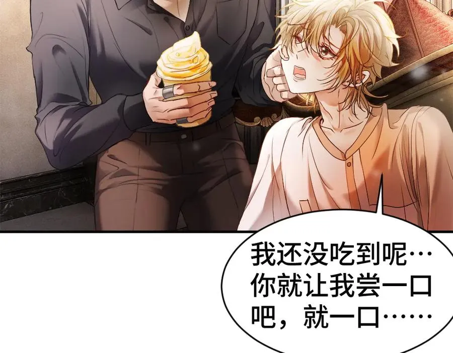 第51话 察觉霍爷冷淡洛洛变主动45
