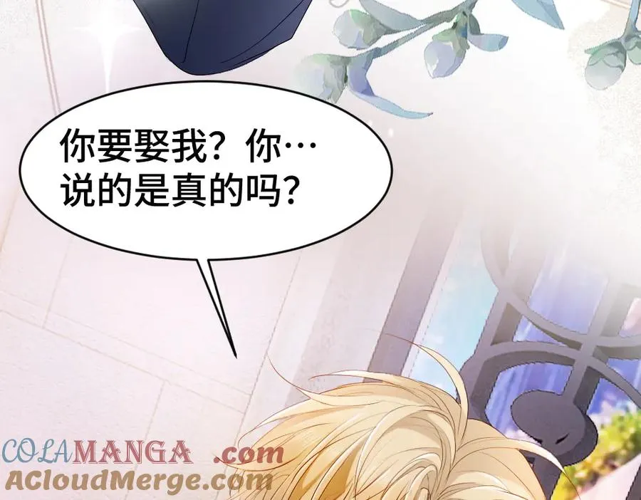 第56话 任务即将完成52