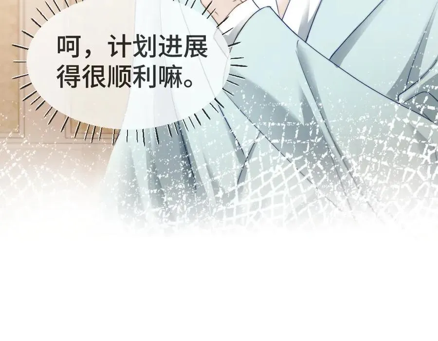 第47话 霍母用钱打发洛洛41