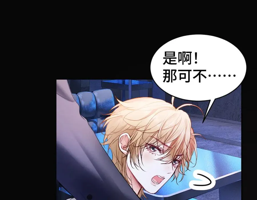 第54话 背后蛐蛐霍爷现场被抓65