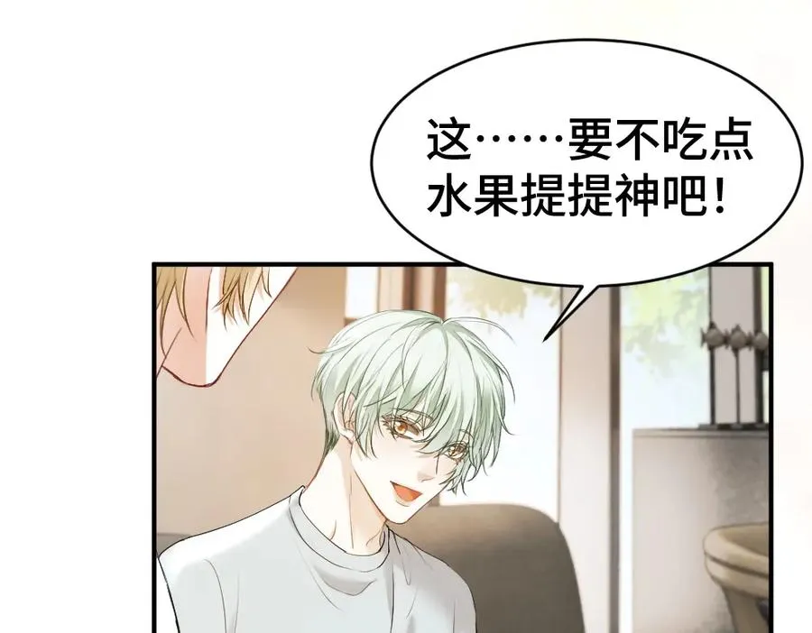 第45话 要做爸爸了？69