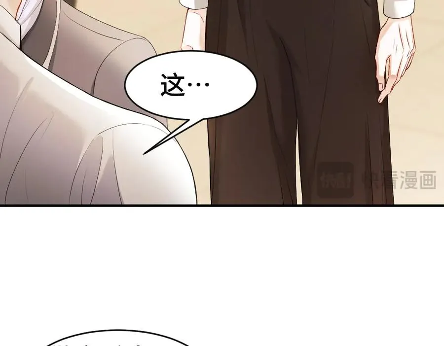 第53话 送上替身91