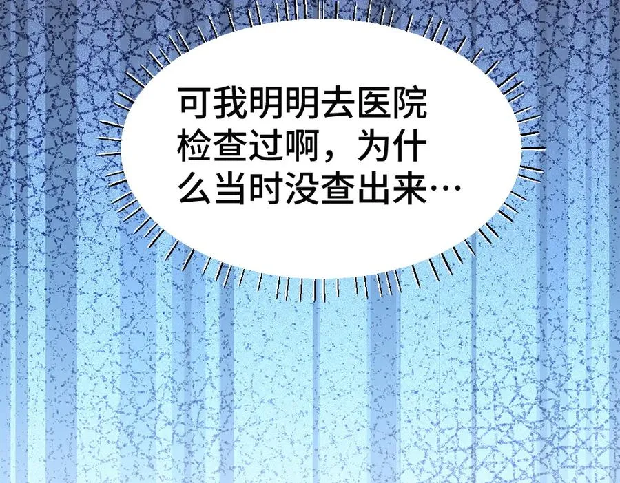 第55话 被惩罚~83