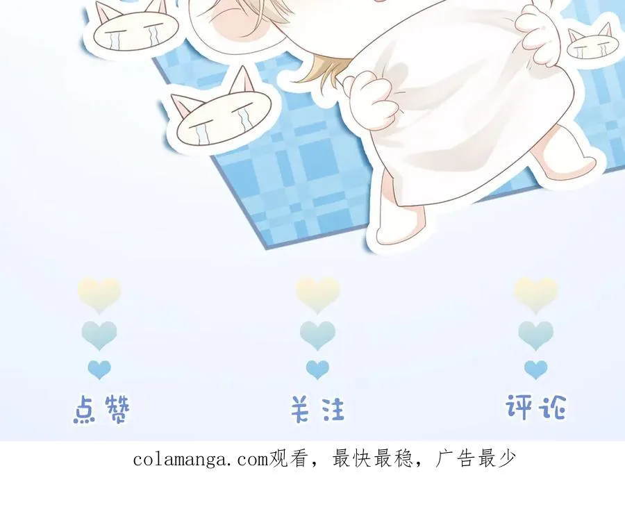 第45话 要做爸爸了？113