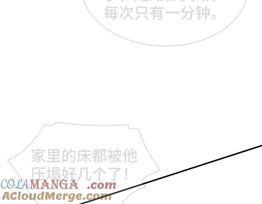 第53话 送上替身112