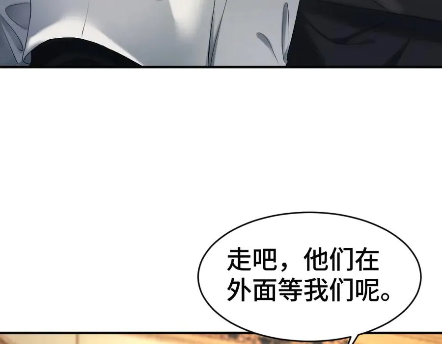 第46话 准备见家长113