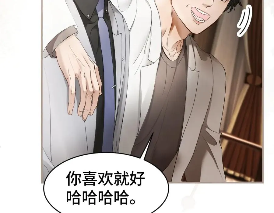 第53话 送上替身37