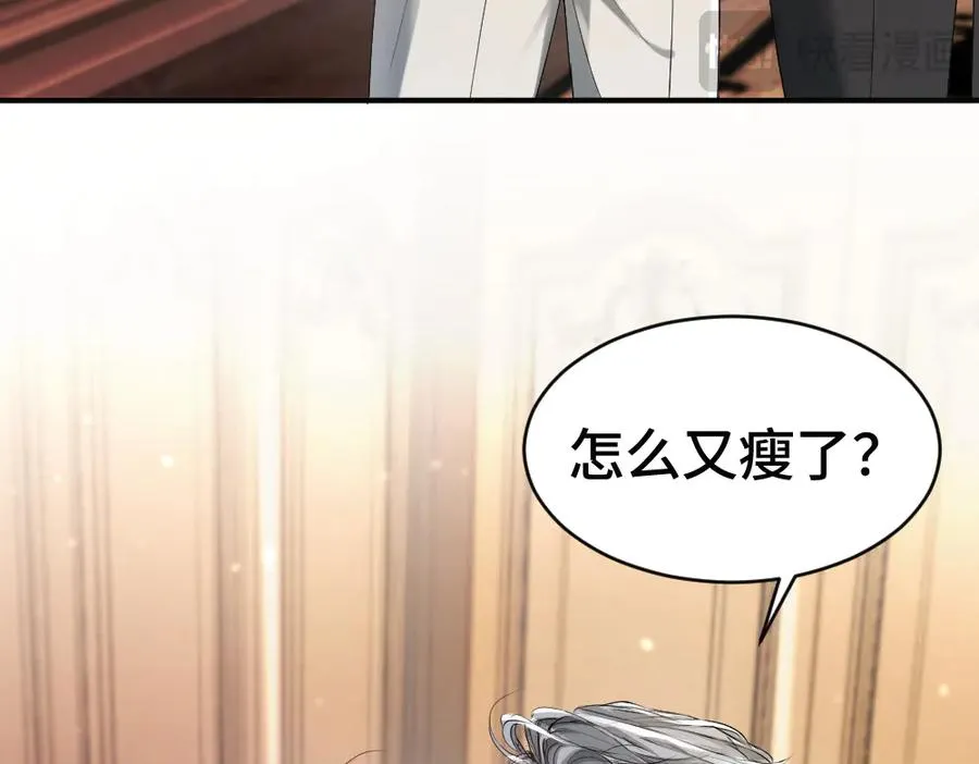 第46话 准备见家长99