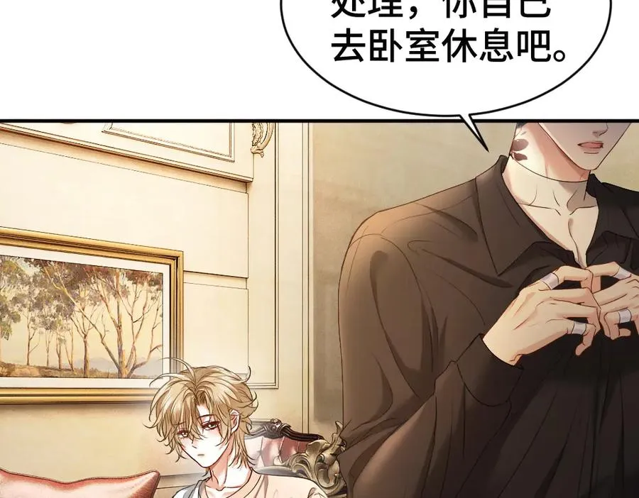 第51话 察觉霍爷冷淡洛洛变主动66