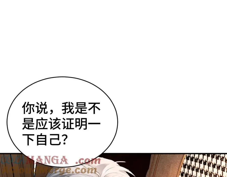 第55话 被惩罚~56
