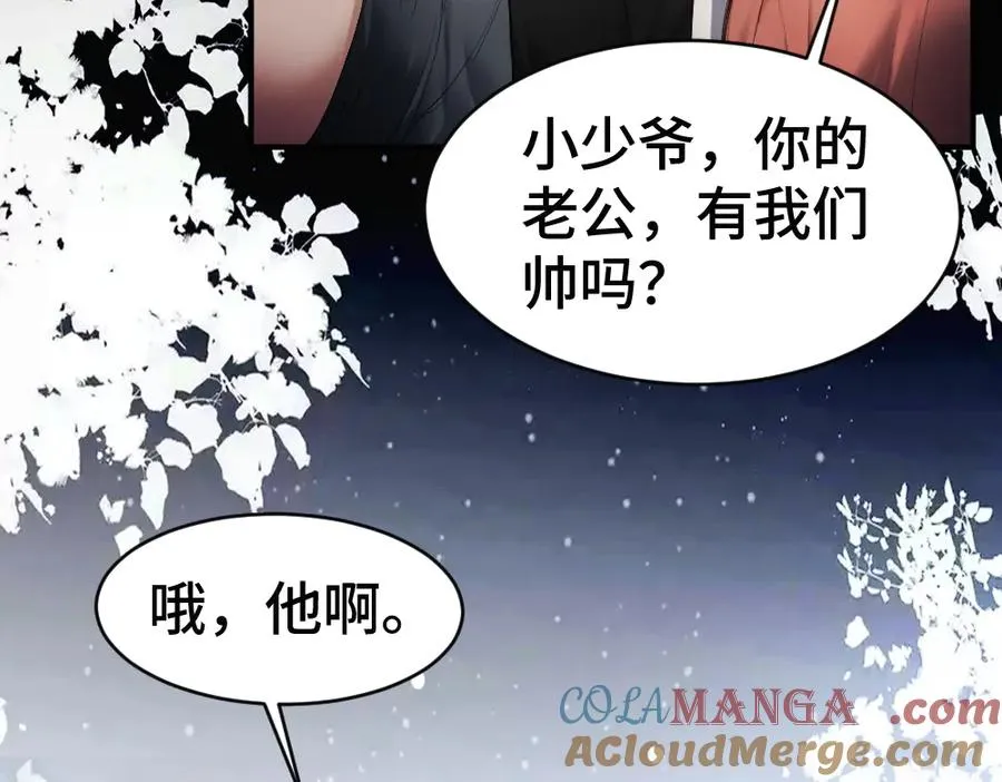 第54话 背后蛐蛐霍爷现场被抓56
