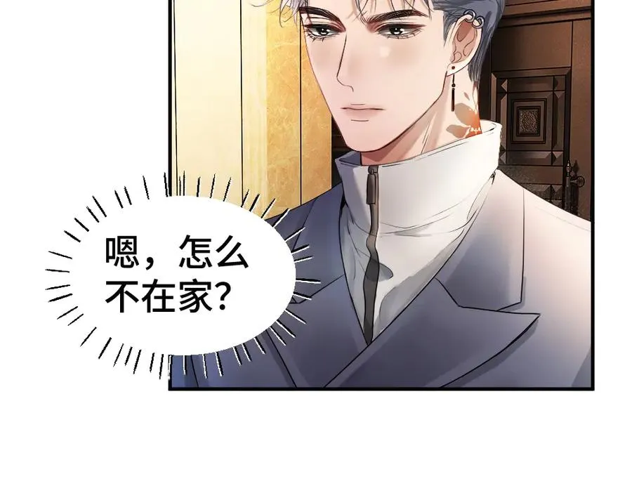 第56话 任务即将完成10