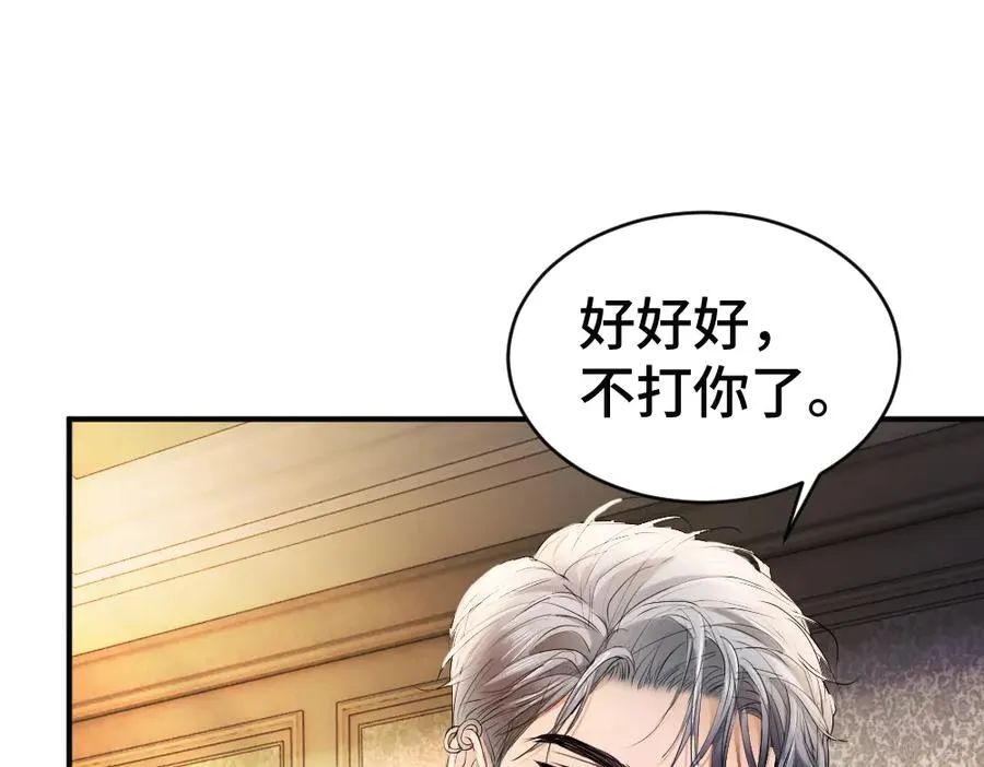 第55话 被惩罚~51