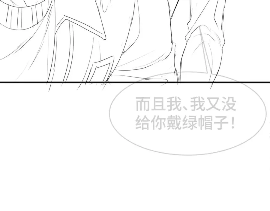 第54话 背后蛐蛐霍爷现场被抓105
