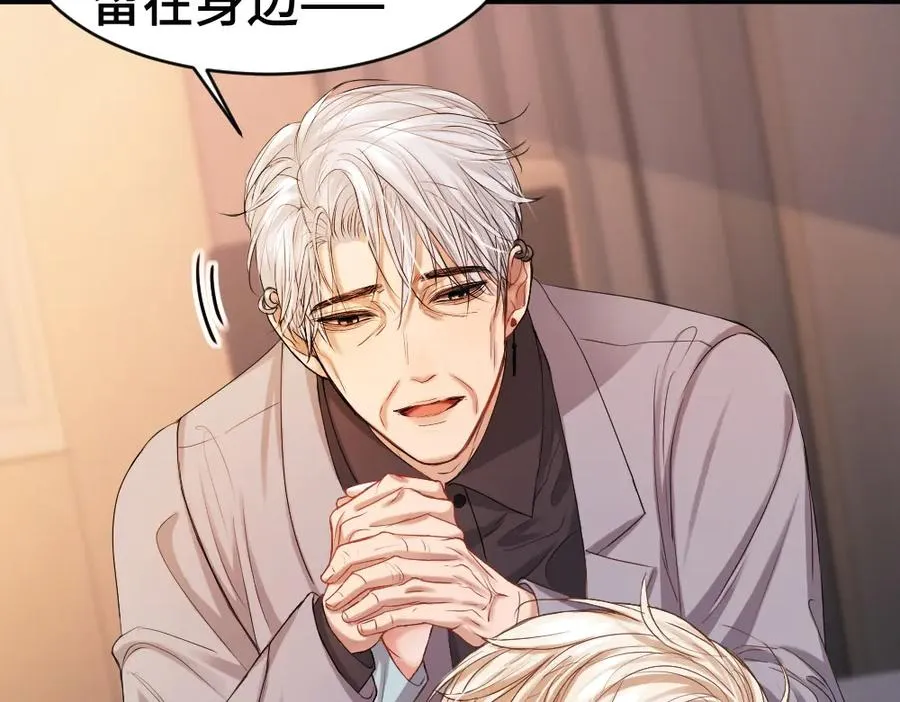 第57话 变成毛绒绒攻略影帝55