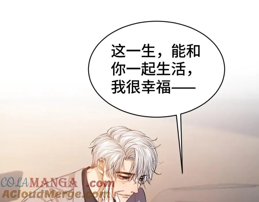 第57话 变成毛绒绒攻略影帝60
