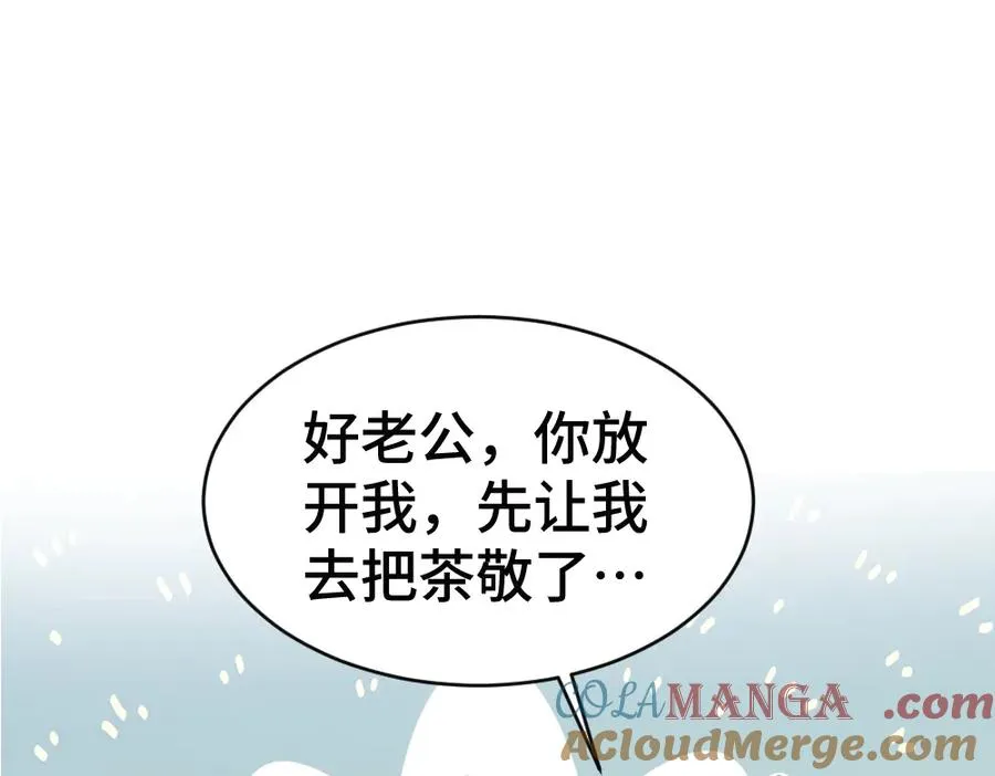 第56话 任务即将完成76