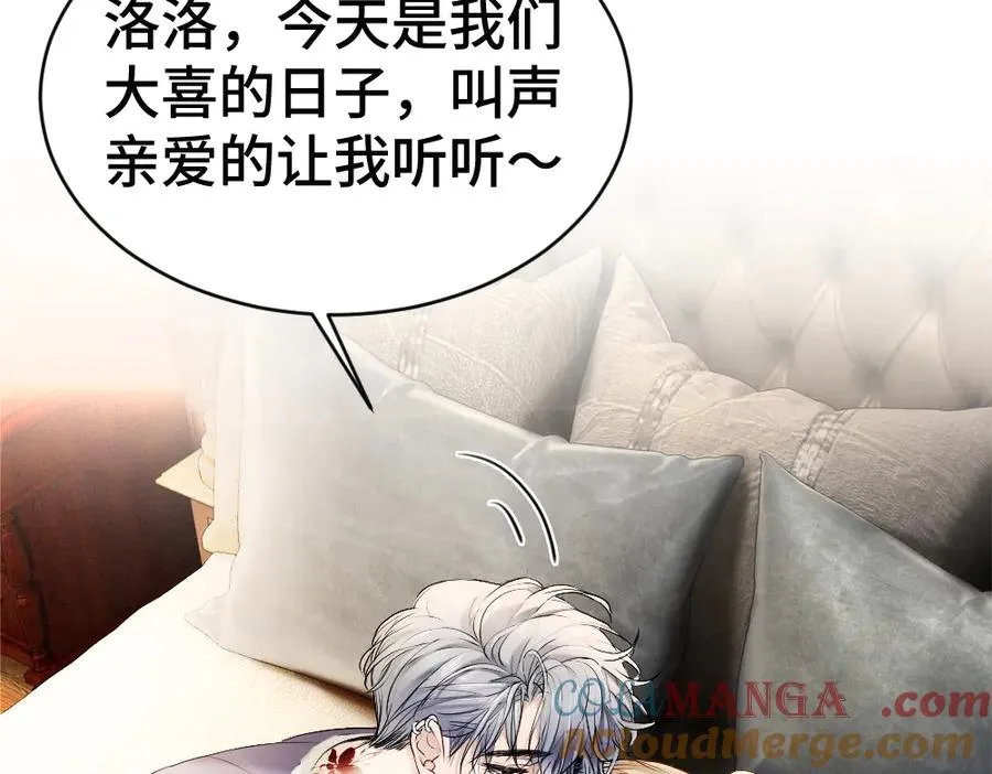 第56话 任务即将完成68