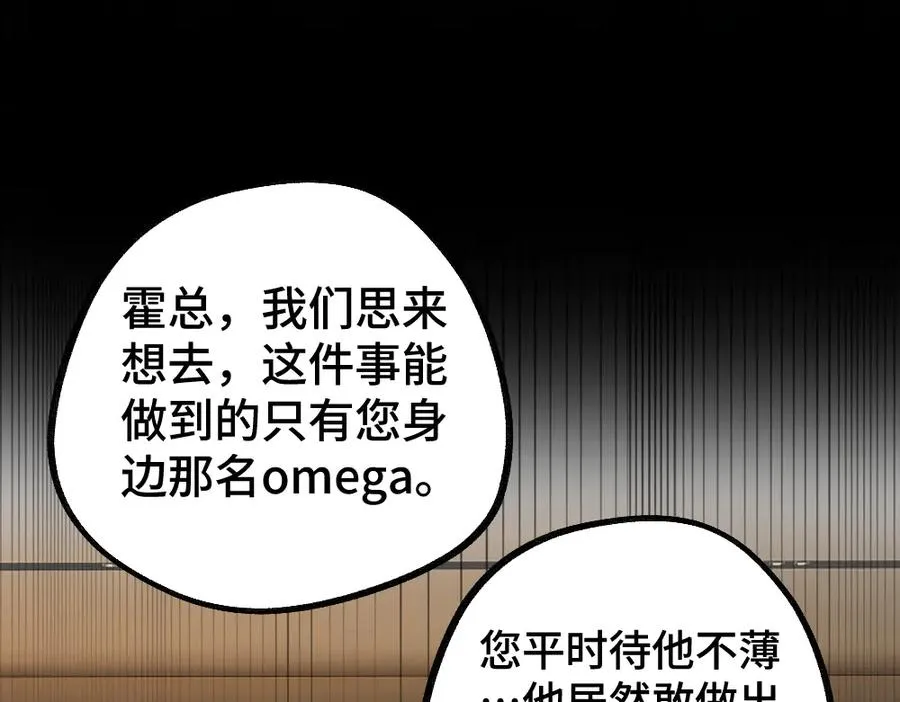 第44话 洛洛有老公就够了27