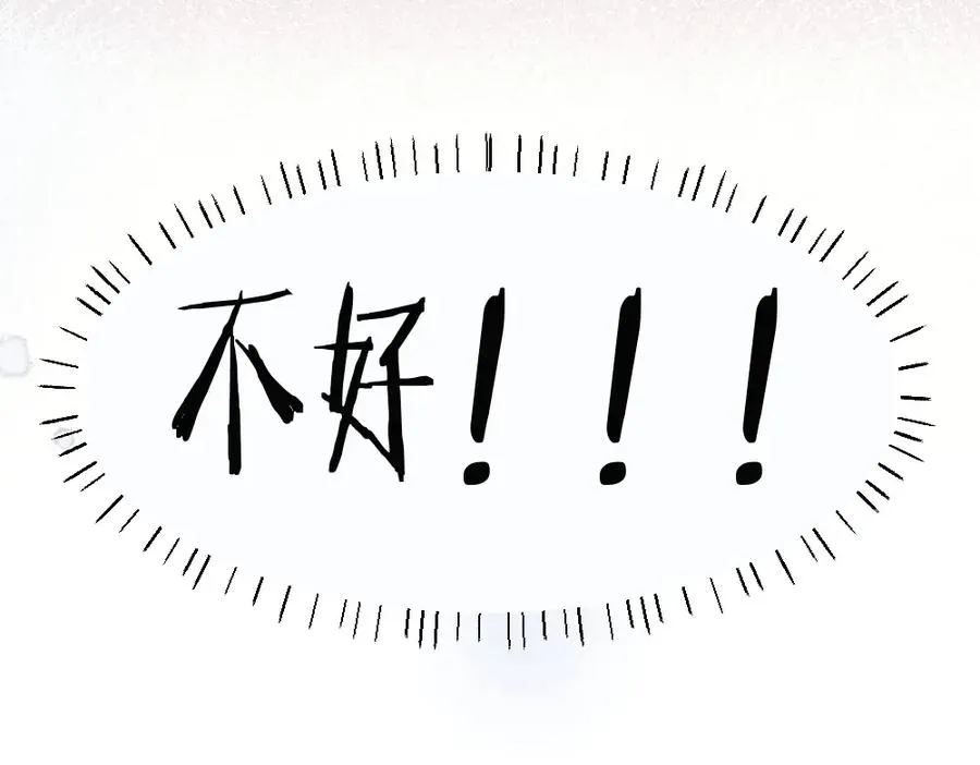 第48话 自食恶果17