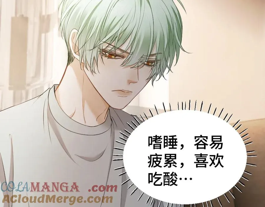 第45话 要做爸爸了？76