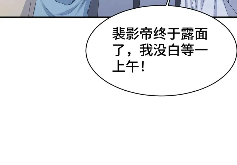 第57话 变成毛绒绒攻略影帝78